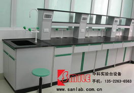 實驗臺,實驗室家具,通風柜,實驗室設備,通風櫥,產品信息 北京實驗臺公司